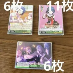 プロセカ　桐谷遥　ヴァイスシュヴァルツ　まとめ売り