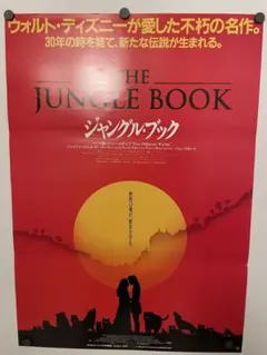 超貴重・激レア】映画 『 トイ・ストーリー 』 劇場用 ポスター B2