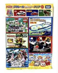 トミカ 83個まとめ売り 2025年最新】トミカ83の人気アイテム - メルカリ