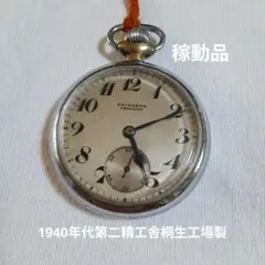 2026年最新】SEIKO 美術品・アンティーク・コレクションの人気アイテム
