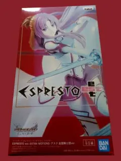 SAO アスナ フィギュア 血盟騎士団ver. 訳あり
