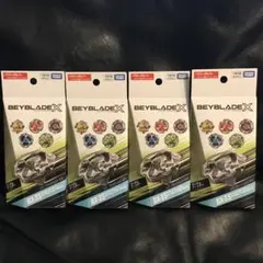 ベイブレードx ランダムブースターvol.4 5個セット 袋未開封 箱のまま