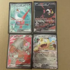 ポケモンカード汎用カード