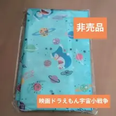 くちたん様 リクエスト 2点 まとめ商品