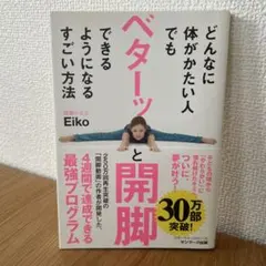 とてちゃん様 リクエスト 4点 まとめ商品