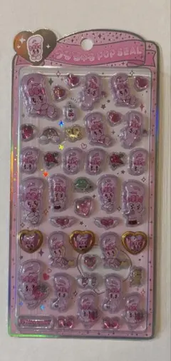 うるちゅるPOPシール エスターバニー