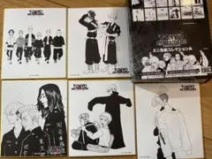 東京リベンジャーズ】 ミニ色紙コレクション B - メルカリ
