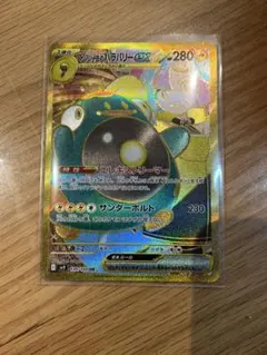 ま*ろ様 引退品.ナンジャモのハラバリー ur.AR.25th.SARなど