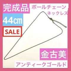 ゆかりん様 リクエスト 2点 まとめ商品