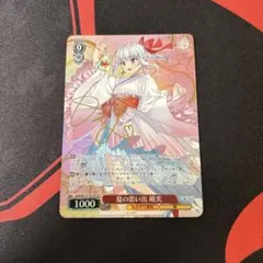 2026年最新】あおぎり高校 サインの人気アイテム - メルカリ