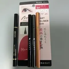 リキッドアイライナー　滲みにくく美しい最高の描き心地　3本セット