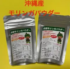 チャイ様専用モリンガパウダー　2袋バタフライピー2袋