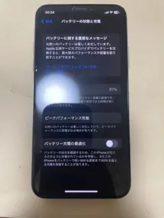 iPhone XR 本体 画面ひびあり 電源OK ジャンク扱い 動作問題なし