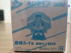一番くじ ホロライブ ちょこのっこ 鷹嶺ルイ
