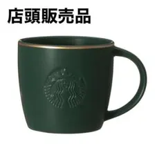 3個セット★店頭販売品★スターバックス スタバマグ ホテルベアリスタ 355ml