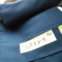 反物 着物・浴衣