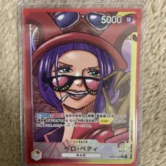 2026年最新】ベロベティ リーダーパラレルの人気アイテム - メルカリ