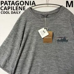 未使用 PATAGONIA キャプリーン・クール・デイリー M