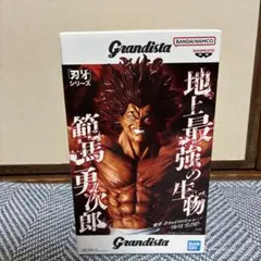 2026年最新】刃牙 フィギュアの人気アイテム - メルカリ