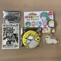 2026年最新】刺繍バッチ ヒロアカの人気アイテム - メルカリ