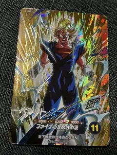 ドラゴンボールスーパーダイバーズ　sdva-002 ベジット