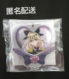 名探偵プリキュア フェスティバル限定 スライドアクリルキーホルダー