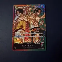 ワンピースカードゲーム ルフィ&エース リーダー ST30