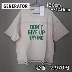 新品 未使用 GENERATOR 半袖Tシャツ 130-140 男の子 女の子