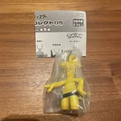 サーフゴー ガチャっとコレクト05 ポケットモンスター