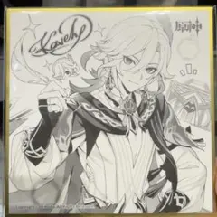 あかつき様 リクエスト 2点 まとめ商品