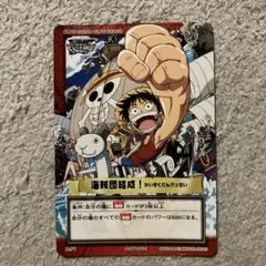 2026年最新】ONE PIECE とびだせ海賊団!の人気アイテム - メルカリ