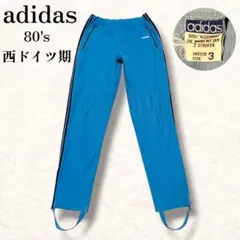 2026年最新】adidas トラックパンツ 西ドイツの人気アイテム - メルカリ