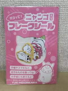 Item thumbnail for item 802c9a05-a6c0-4487-afa3-9980eb106fe1