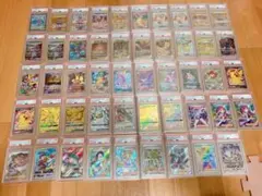 PSA 引退品 アルセウス 他 全49枚セット ポケモンカード PSA鑑定