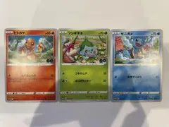ポケモン トランプ 神奇寶貝XY - メルカリ
