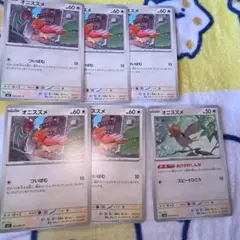 オニスズメ　ノーマル2種類　ポケモンカードのサムネイル