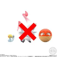 ポケモンスケールワールド　ヒスイビリリダマ、ユクシー