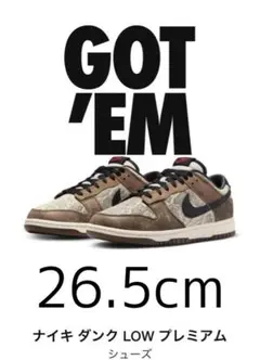 NIKE Dunk Low PRM 