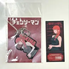 チェンソーマン アクリルキーホルダー 映画チケット風カード マキマ