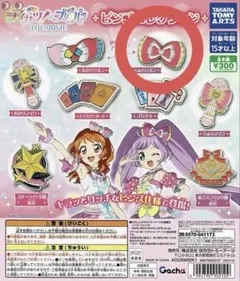 メルカリ