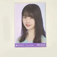 乃木坂46 筒井あやめ 生写真 ヨリ