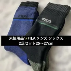 未使用品✨FILA メンズ ソックス 2足セット25〜27cm