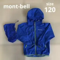 120 mont-bellモンベルキッズウィンドブレーカーパーカー