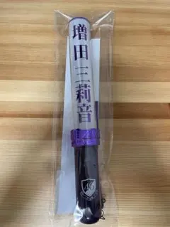 乃木坂46 個別 ライトスティック ペンライト 新品未開封 1本 奥田