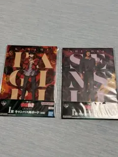 幽遊白書 一番くじ キャンバス風ボード