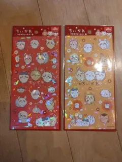 ちいかわ ホログラムシール 2枚セット