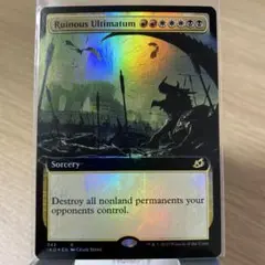 MTG 運命のきずな ロシア語版FOIL M19 - メルカリ