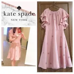 kate spade フリル袖 ワンピース