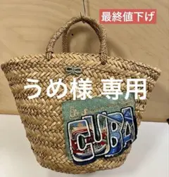 2026年最新】Anya Hindmarch レディース かごバッグの人気アイテム