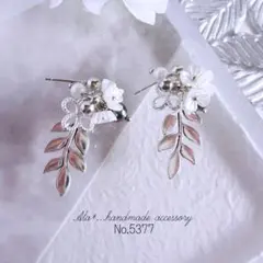 No.5377　シルバーボタニカルリーフとミニフラワー　ピアス/イヤリング